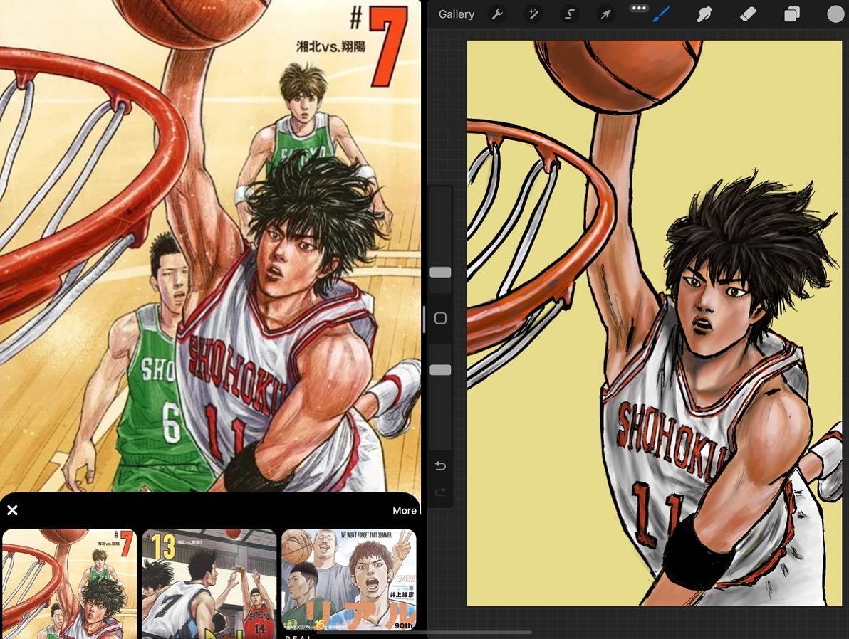 Slam Dunk drawing, January 30 2022